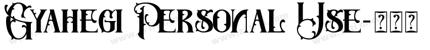 Gyahegi Personal Use字体转换
